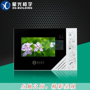 星光楼宇可视对讲门铃室内开锁门禁电话分机挂板支架FM03MBVC技防