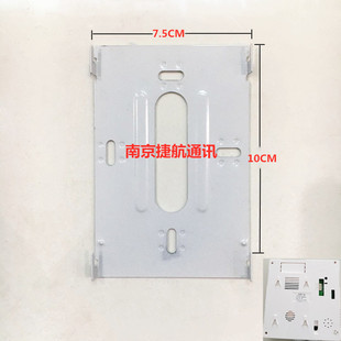 威玛网电VM 780I PW1 可视门铃对讲挂板 支架 楼宇背板VM 780技防