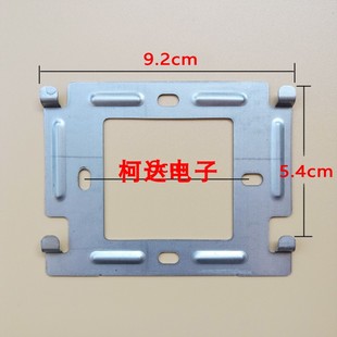 家达保可视对讲JDB-X70B楼宇门铃分机门禁电话挂板支架底座背技防