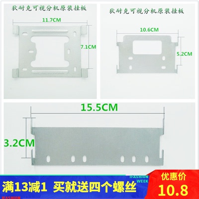 dnake狄耐克AB-6A可视电