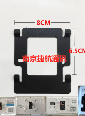 格安10ML-3043C楼宇可视对讲门铃分机9ML0170Y-C-Y挂板支架底技防