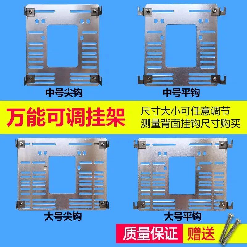 可视对讲挂板门铃万能支