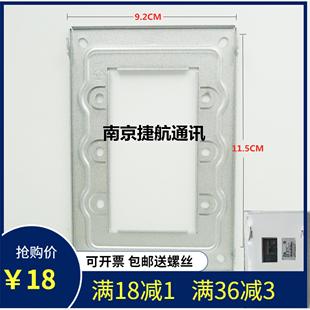 冠林楼宇门铃AH8-V1S可视对讲门铃挂板 米立ML31-V1-43支架底技防