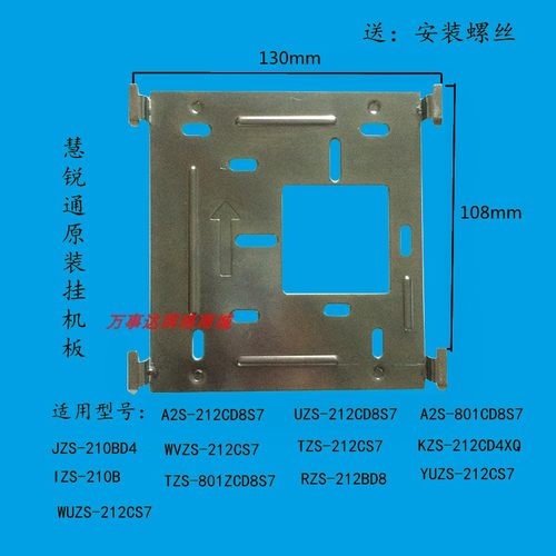 WRT慧锐通WA2S-212CS7可