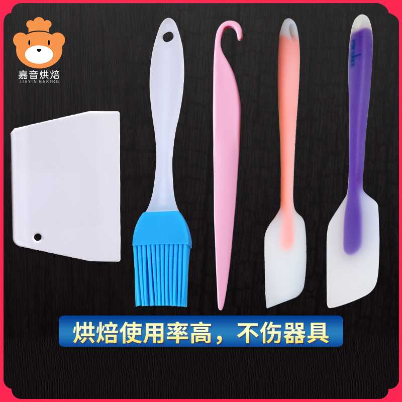 一体式硅胶刮刀刮板面粉刮 脱模刀 油刷蛋糕奶油抹刀家用烘焙工具