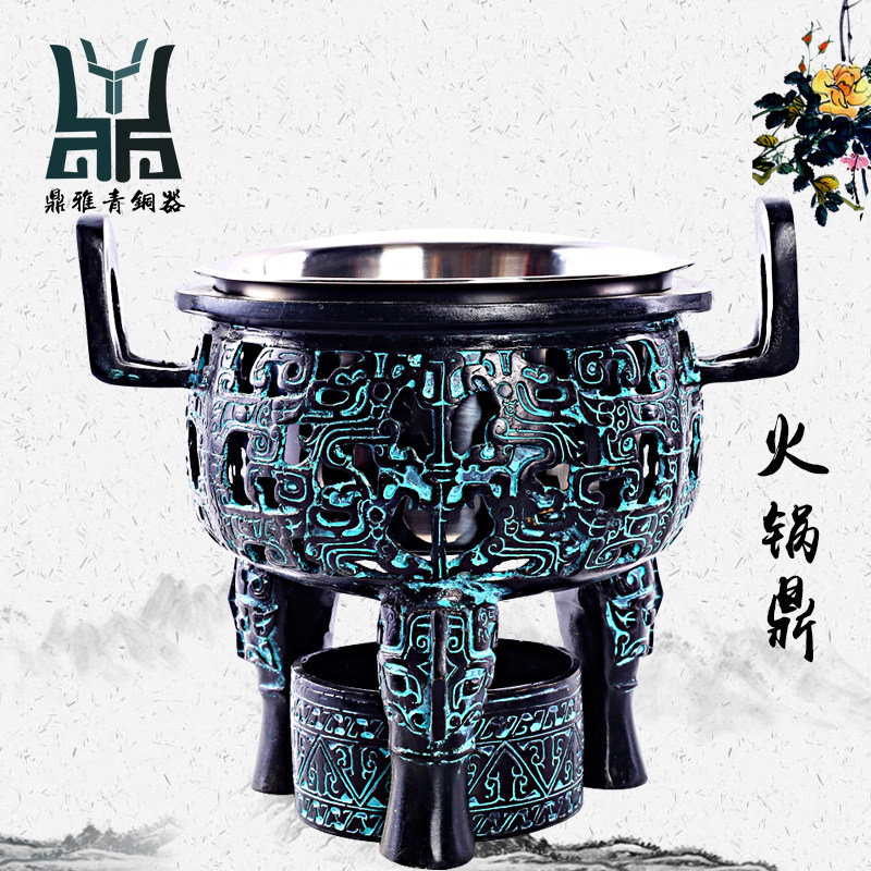 青铜火锅鼎火锅圈定制单人锅鸳鸯锅酒店火锅店中式餐具工艺品仿古