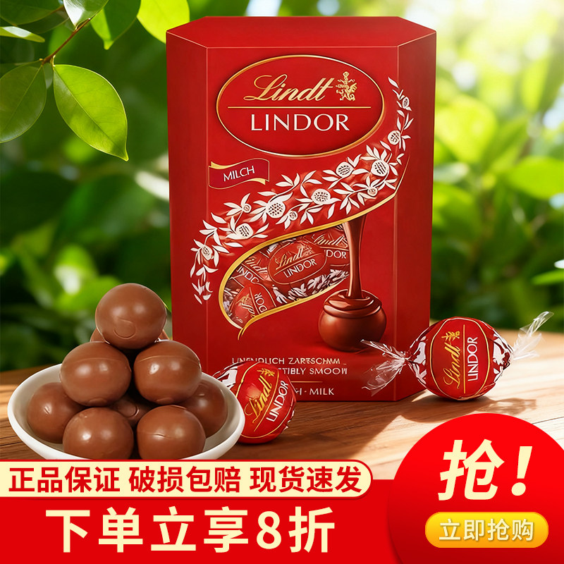 瑞士莲巧克力礼盒装牛奶黑巧克力年货送礼零食进口分享装200g