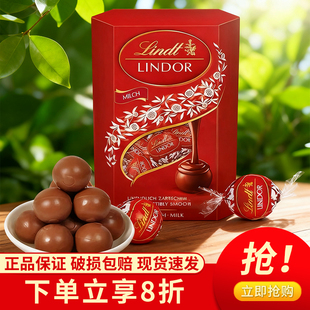 瑞士莲巧克力礼盒装 200g 牛奶黑巧克力年货送礼零食进口分享装