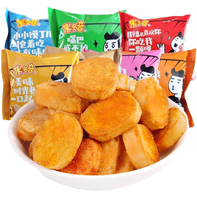 口味混合小馒头奶香麻辣味充饥