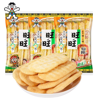 旺旺仙贝52g小包装零食