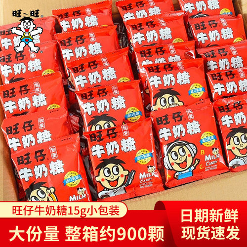 旺旺旺仔牛奶糖15g*100小包