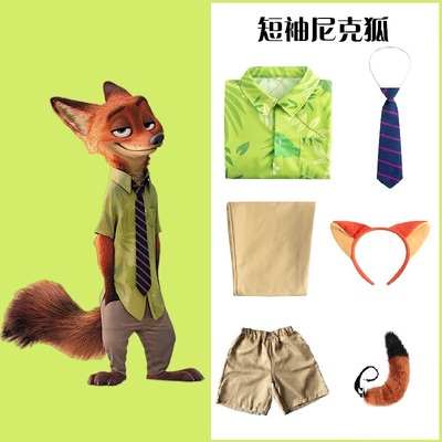 疯狂动物城cos服狐狸尼克同款衬衫儿童短袖短裤朱迪周边配饰长裤