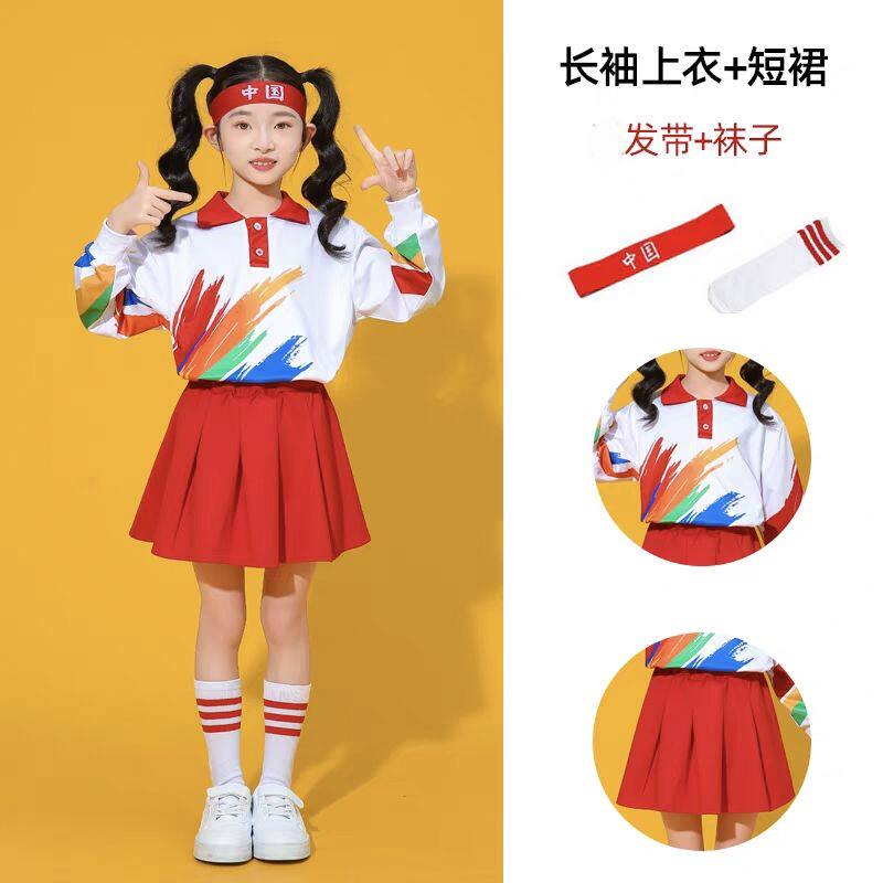 六一儿童节表演服装演出服校园运动会服装幼儿园班服表演服啦啦操