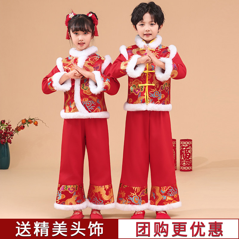 开门秧歌女童中国服幼儿园男服喜庆元旦儿童表演拜年红色演出服风
