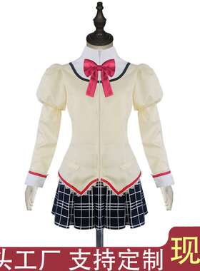 现货ICOS魔法小圆校服cos鹿目圆晓美焰沙耶加麻美二次元服饰