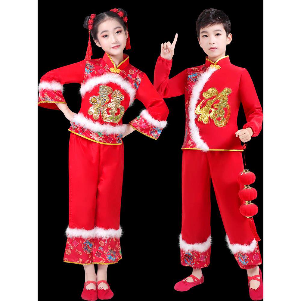 2024年元旦儿童秧歌表演服装男女红色节日鼓乐服装开门红扇舞