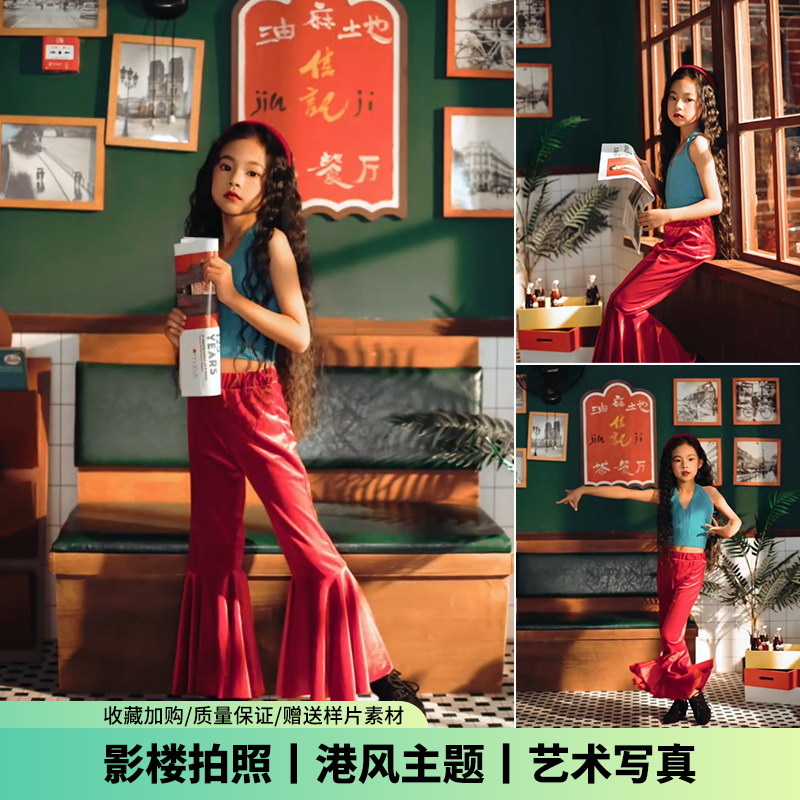 六一儿童节复古港风演出服8090年代怀旧女童跳舞台走秀运动幼儿园