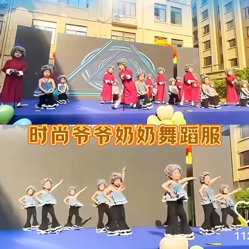 儿童时尚爷爷奶奶舞蹈服六一表演服幼儿园男女童老太太演出服装