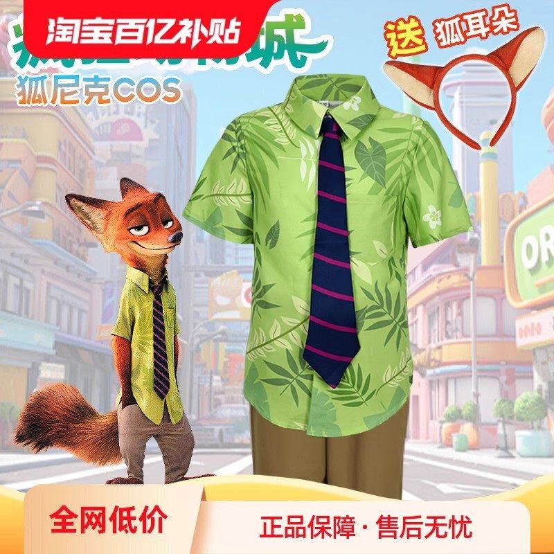 短袖疯狂城朱迪服装狐尼克迪士尼cos男童狐衬衫儿童衣服动物尼克