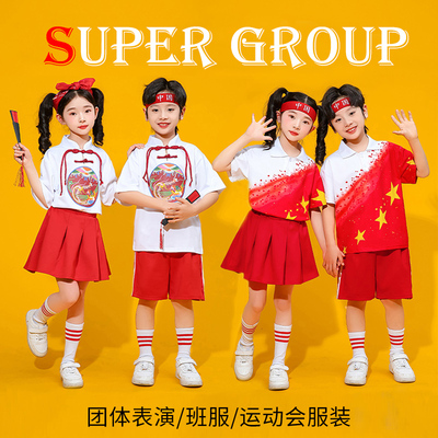 六一儿童啦啦队演出服幼儿园班服中国风合唱表演小学生运动会服装
