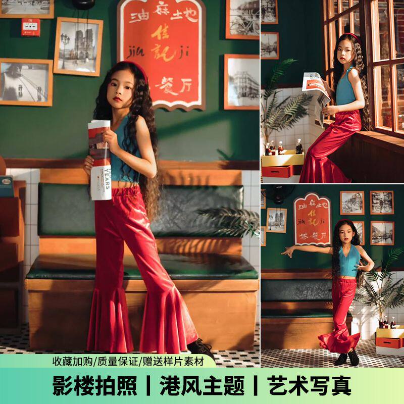 六一儿童节复古港风演出服8090年代怀旧女童跳舞台走秀运动幼儿园