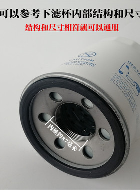 特滤德TLD-30柴油过滤器加油机油泵滤芯滤清器汽油精油滤滤网油格