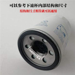 特滤德TLD-30柴油过滤器加油机油泵滤芯滤清器汽油精油滤滤网油格