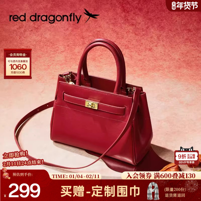 红蜻蜓妈妈手提包新款女士红色新年礼物结婚喜婆婆婚宴单肩斜挎包,箱包皮具/热销女包/男包,通用款女包,淘宝优惠券,粉丝福利购,淘宝优惠卷