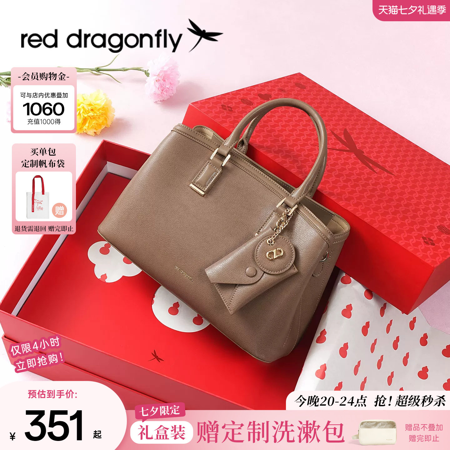红蜻蜓头层牛皮妈妈手提包