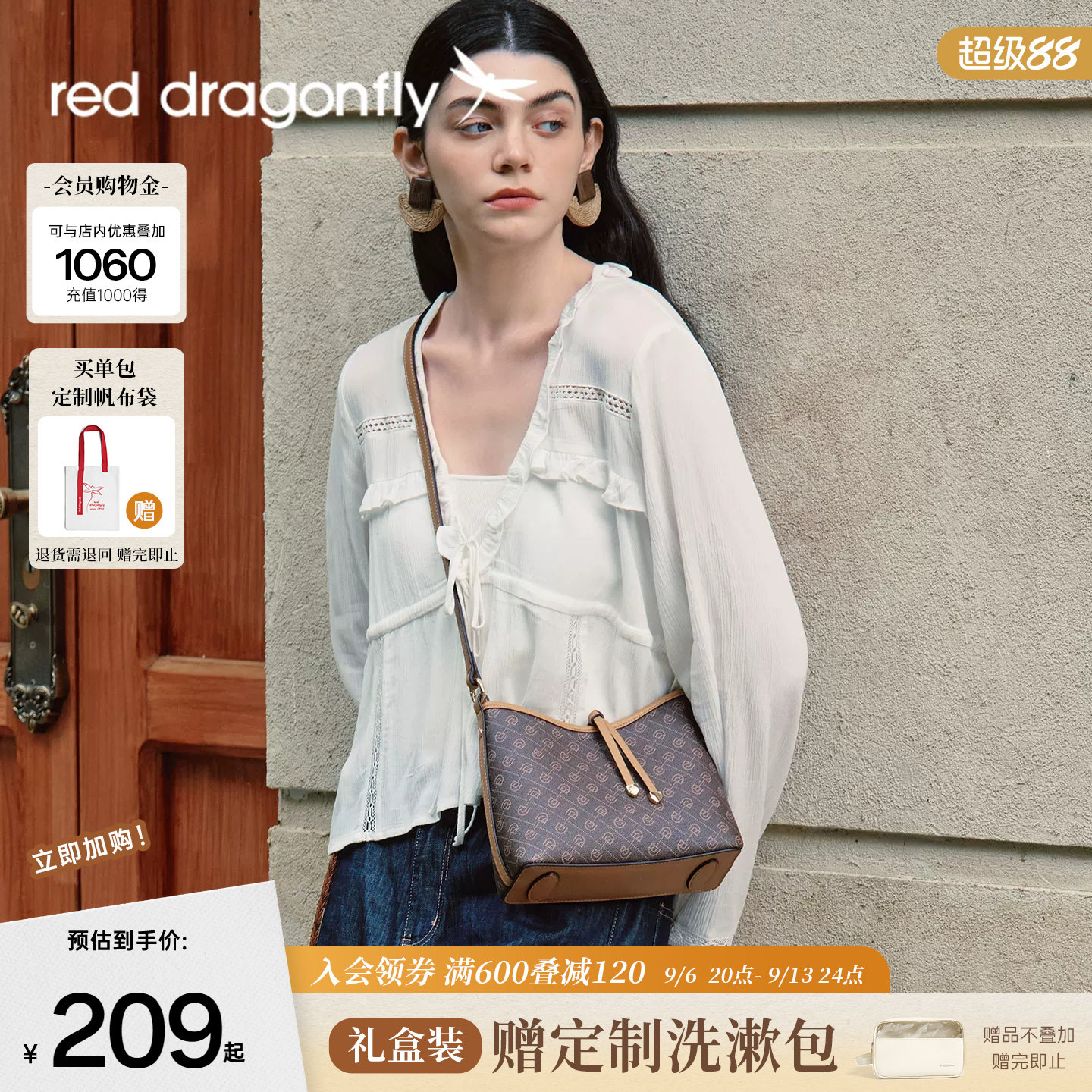 红蜻蜓老花水桶包女新款通勤气质斜挎中年妈妈礼物手提单肩小拎包