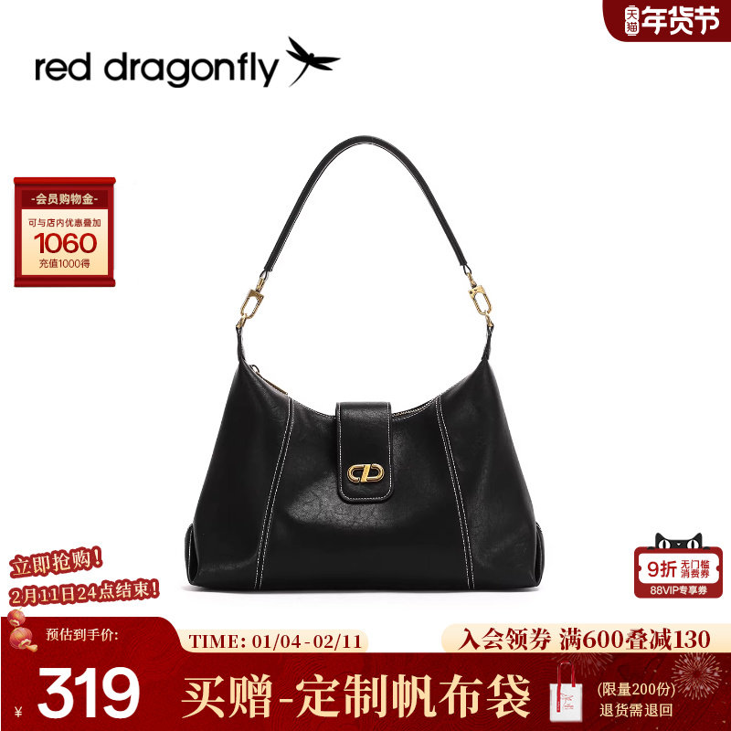 红蜻蜓复古植鞣腋下包包女式新款牛皮时尚高级感月牙包单肩斜挎包