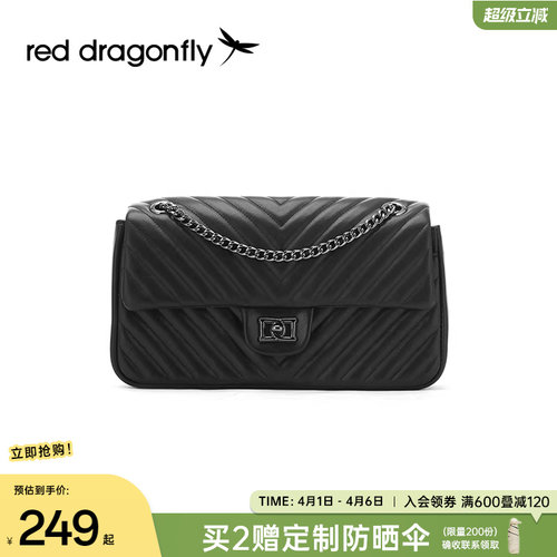 红蜻蜓羊皮小香风链条包