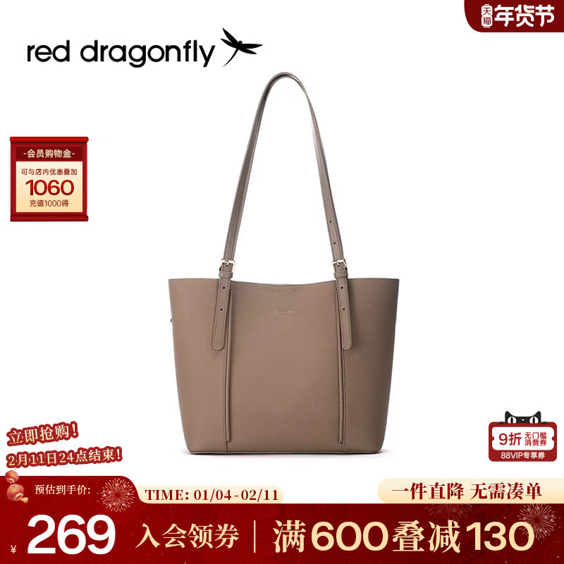 红蜻蜓包包女时尚大容量真皮单肩包大包手提包妈妈包通勤包托特包,箱包皮具/热销女包/男包,托特包,淘宝优惠券,粉丝福利购,淘宝优惠卷