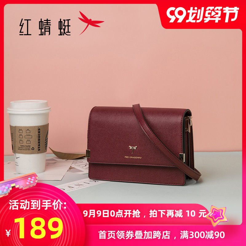红蜻蜓官方女包包新款潮流洋气单肩斜跨丝巾包时尚百搭小方包