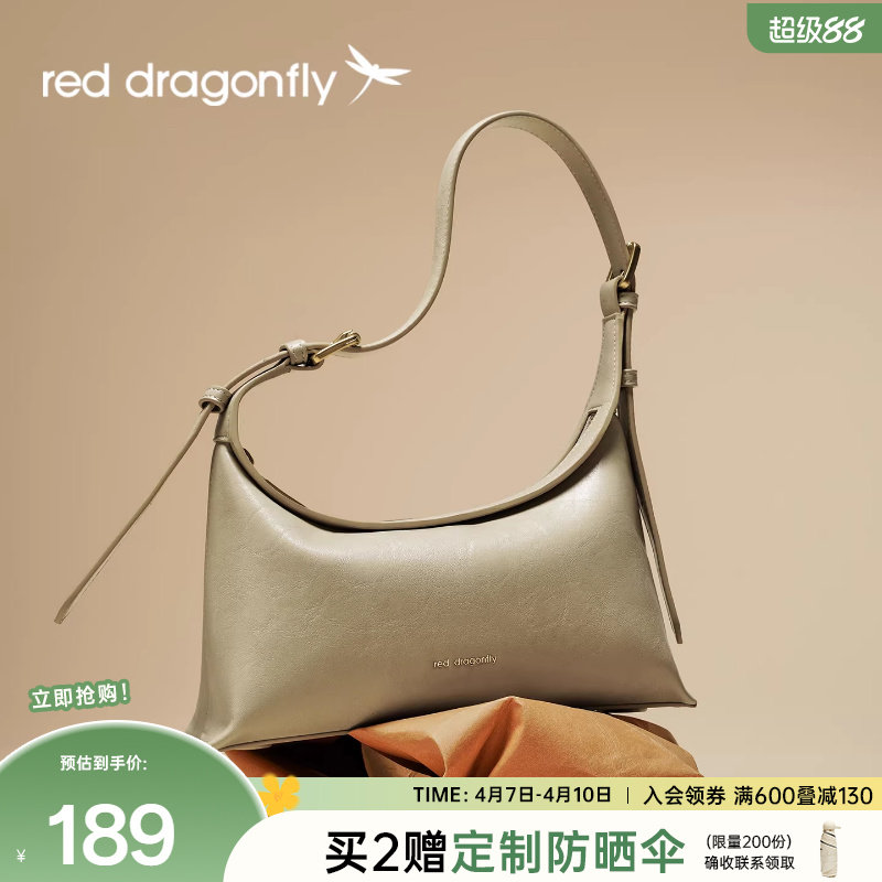 红蜻蜓女包腋下包新款hobo包包女式通勤白色月牙单肩包两用斜跨包