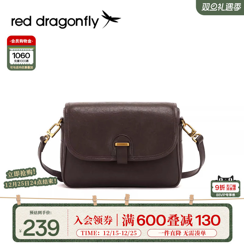 红蜻蜓复古植鞣小方包