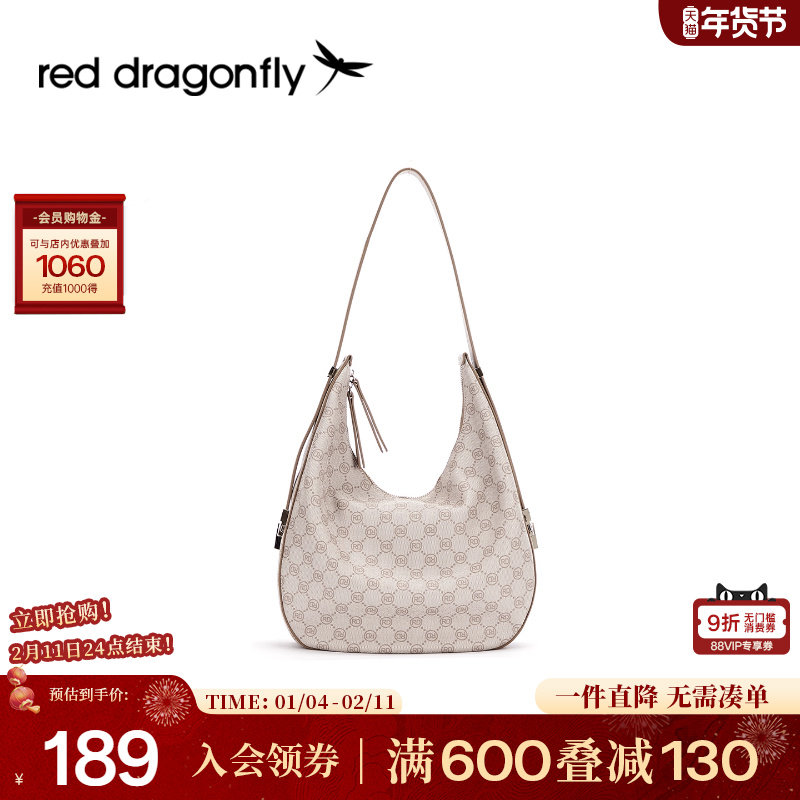 红蜻蜓包包女式2025新款时尚法式月牙腋下包女手提包高级感单肩包,箱包皮具/热销女包/男包,腋下包,淘宝优惠券,粉丝福利购,淘宝优惠卷