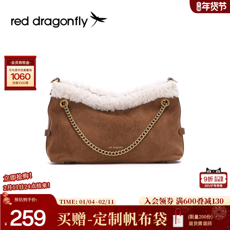 红蜻蜓复古绒面单肩腋下包女2025新款冬季毛绒托特包包链条斜挎包,箱包皮具/热销女包/男包,腋下包,淘宝优惠券,粉丝福利购,淘宝优惠卷