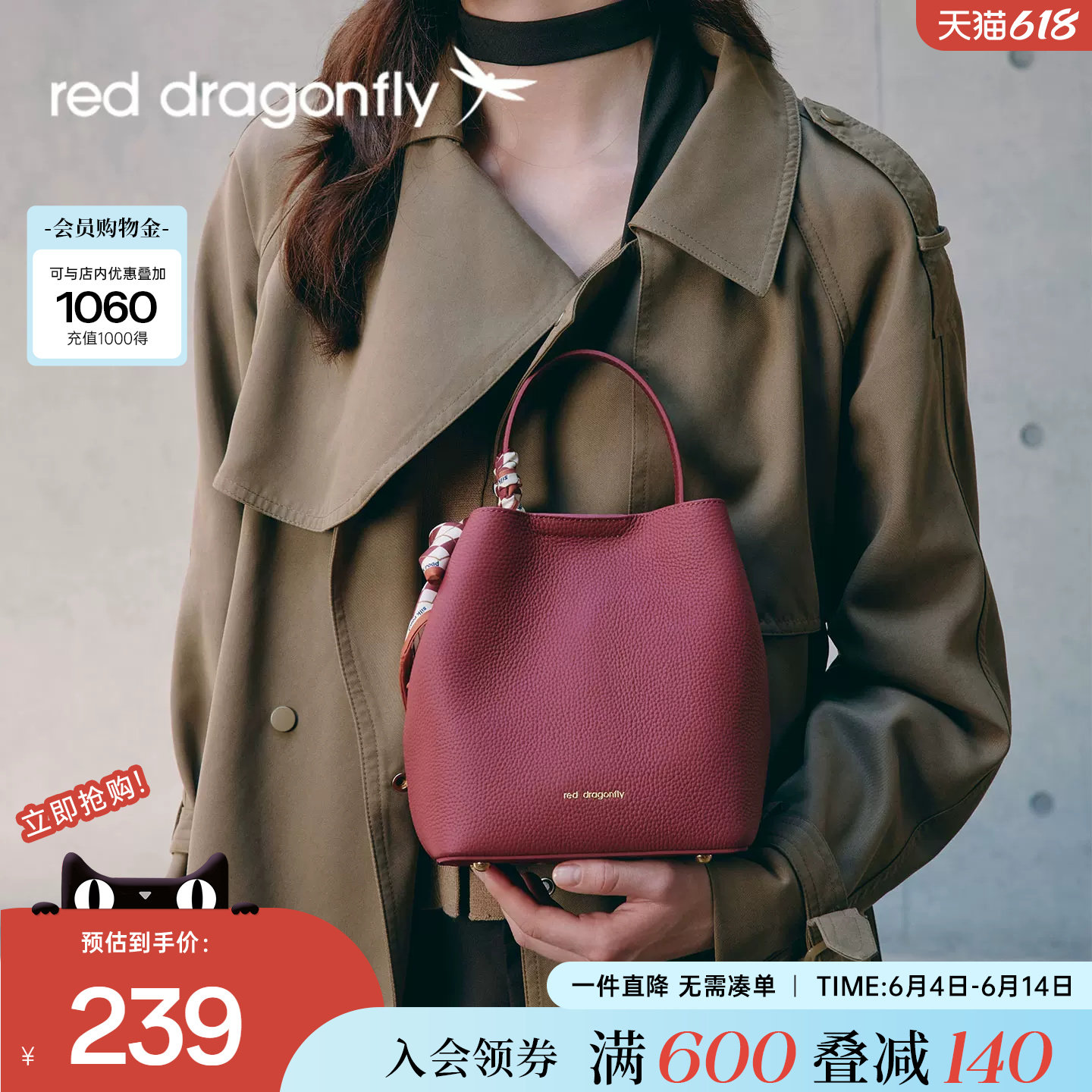 红蜻蜓婚包女新娘结婚礼物红色水桶包真皮喜妈妈婚宴包斜挎单肩包