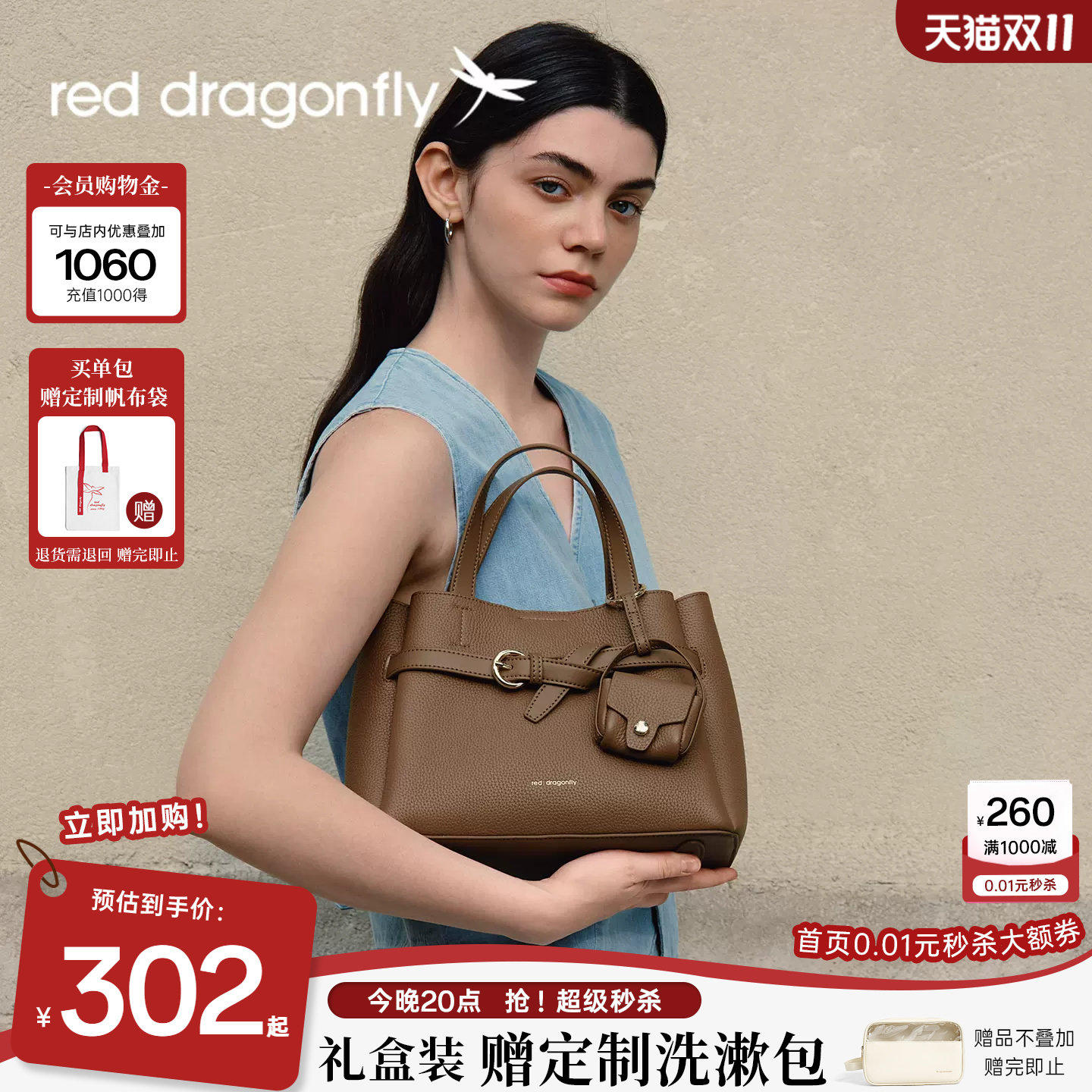红蜻蜓手提包女2026新款棕色TOGO真皮头层牛皮中年妈妈单肩斜挎包