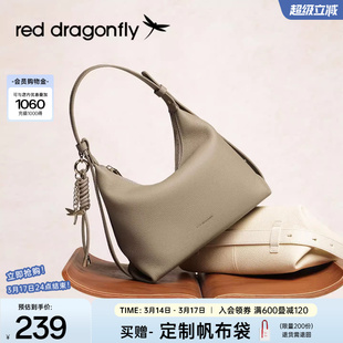 红蜻蜓月牙包女式新款时尚头层牛皮真皮腋下单肩手提中年妈妈包包