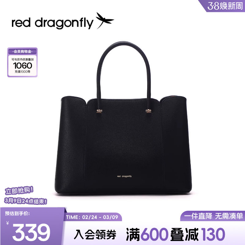 红蜻蜓手提凯莉包送婆婆妈妈包包黑色日常通勤大容量单肩斜挎女包