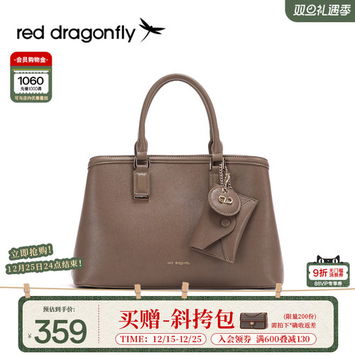 红蜻蜓头层牛皮妈妈手提包