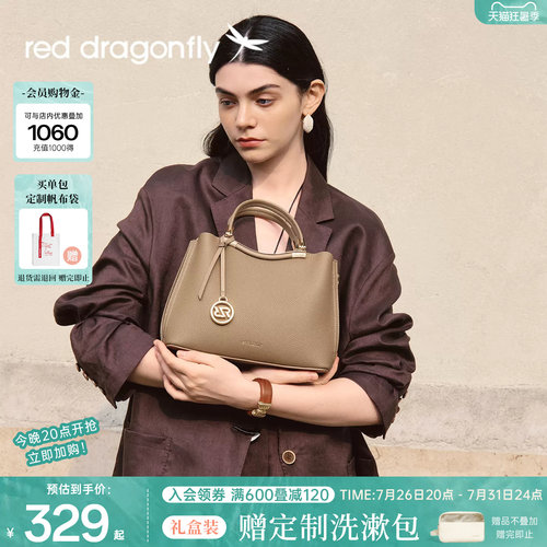 红蜻蜓妈妈婚包手拎包