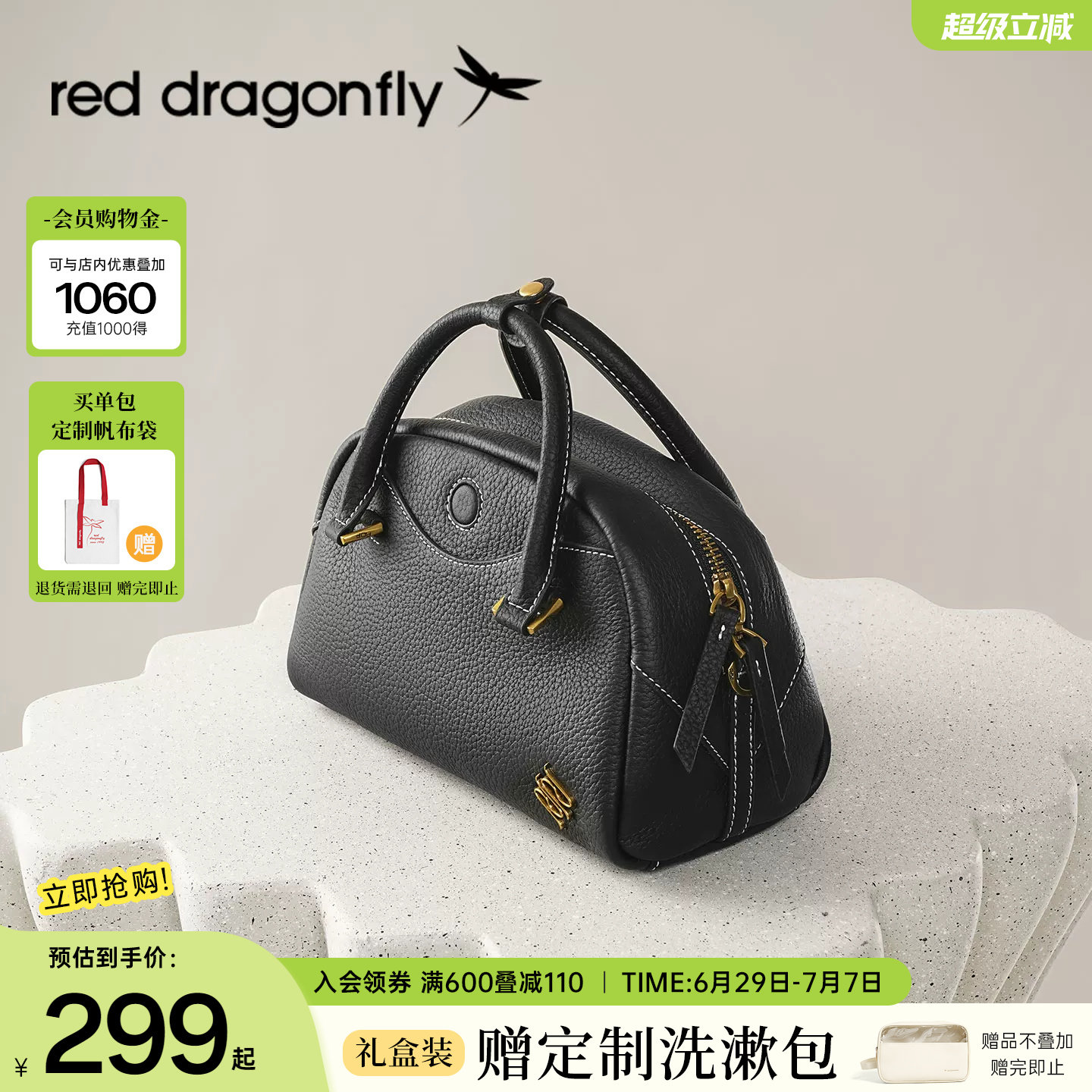 红蜻蜓头层牛皮小保龄球手提包2026新款休闲通勤真皮单肩斜挎女包