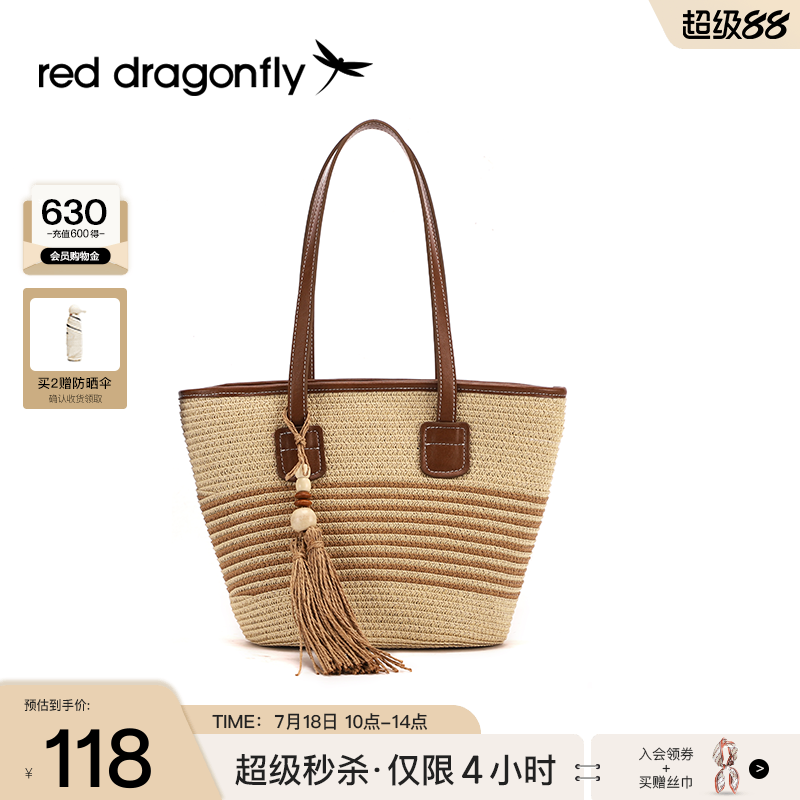 红蜻蜓草编包女式2025新款托特包