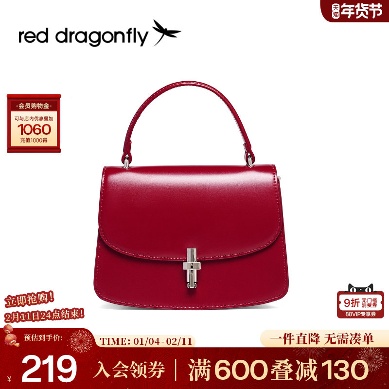 红蜻蜓红色手提包女2025新款法式复古婚包结婚新娘包斜挎包小方包