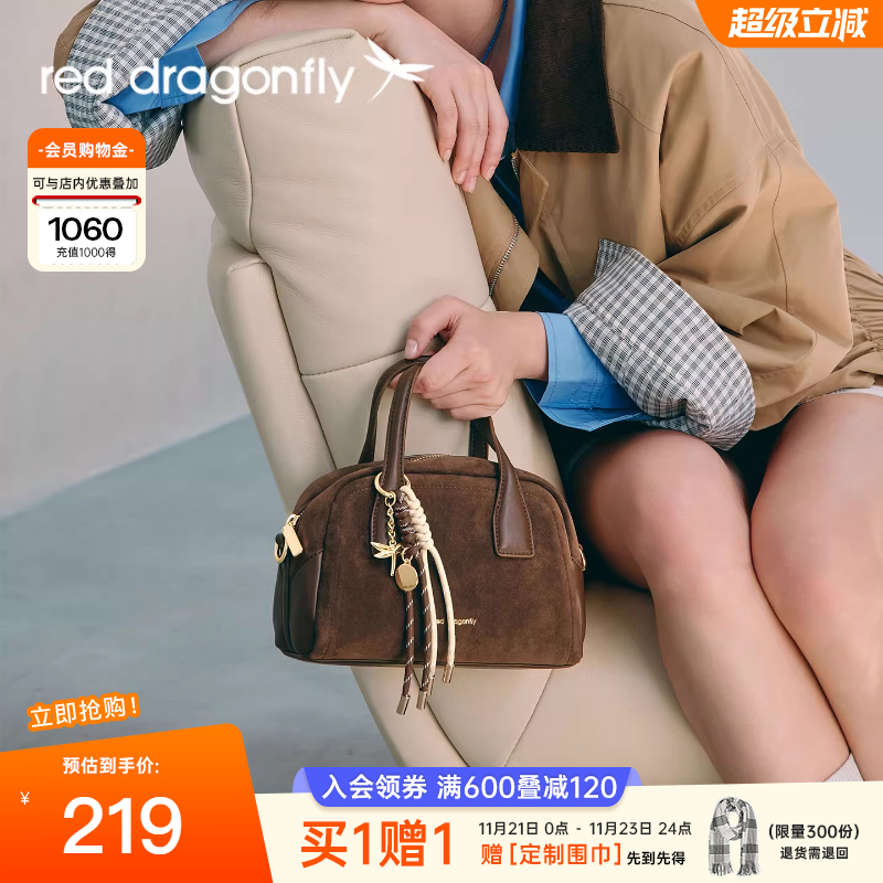 红蜻蜓绒面保龄球包手提波士顿包