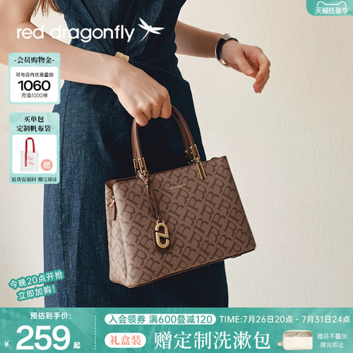 红蜻蜓2025新款女士单肩手提女包