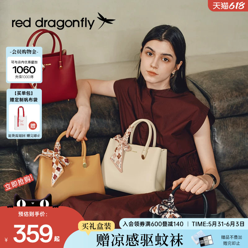红蜻蜓妈妈款包包女红色送喜婆婆婚包大气质送礼物婚宴手提斜挎包